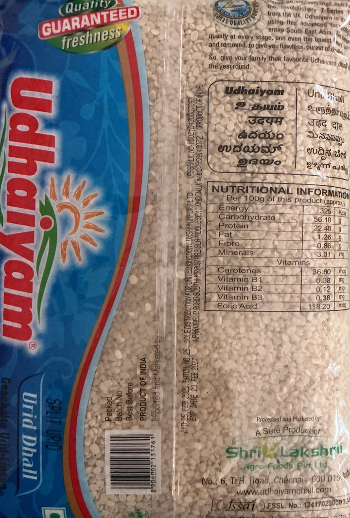 Udhaiyam Lentils Urid Dall 2Kg