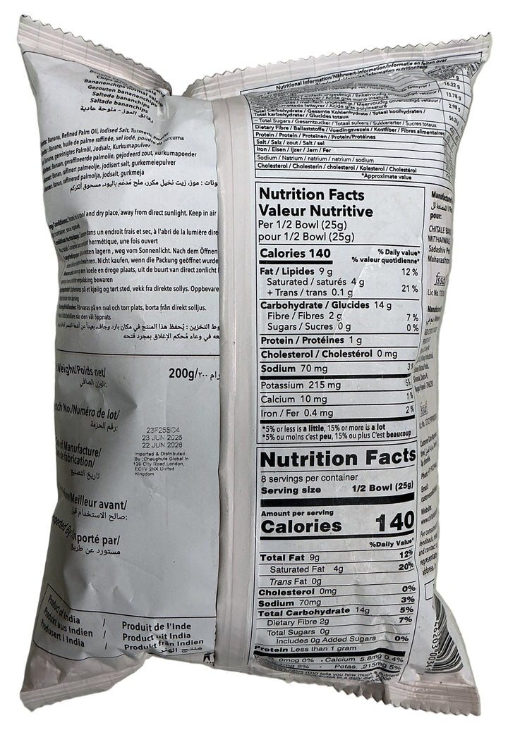 Chitale Bandhu Banana Chips Regular Salted 200g