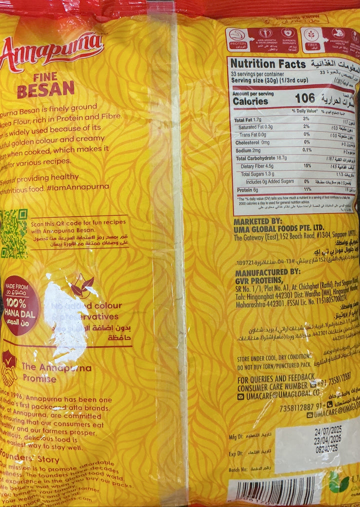 Annapurna Flour Gram Fine Desi Besan 1Kg