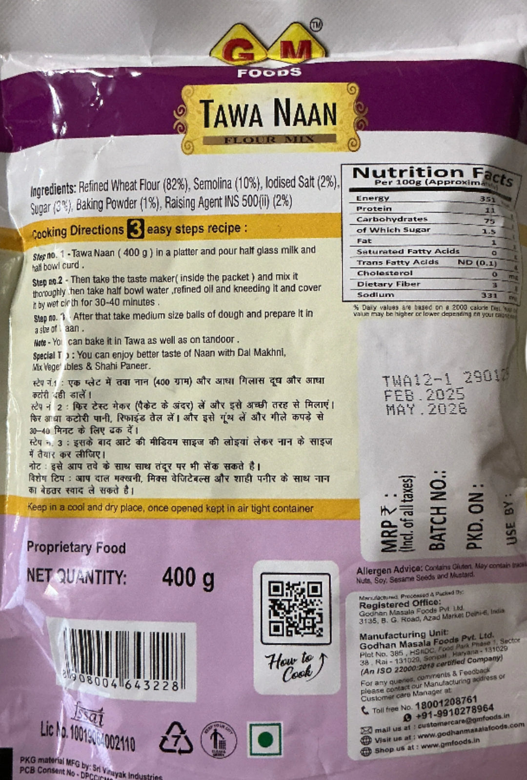 GM Foods Tawa Naan Flour Mix 400g 10-12Pcs