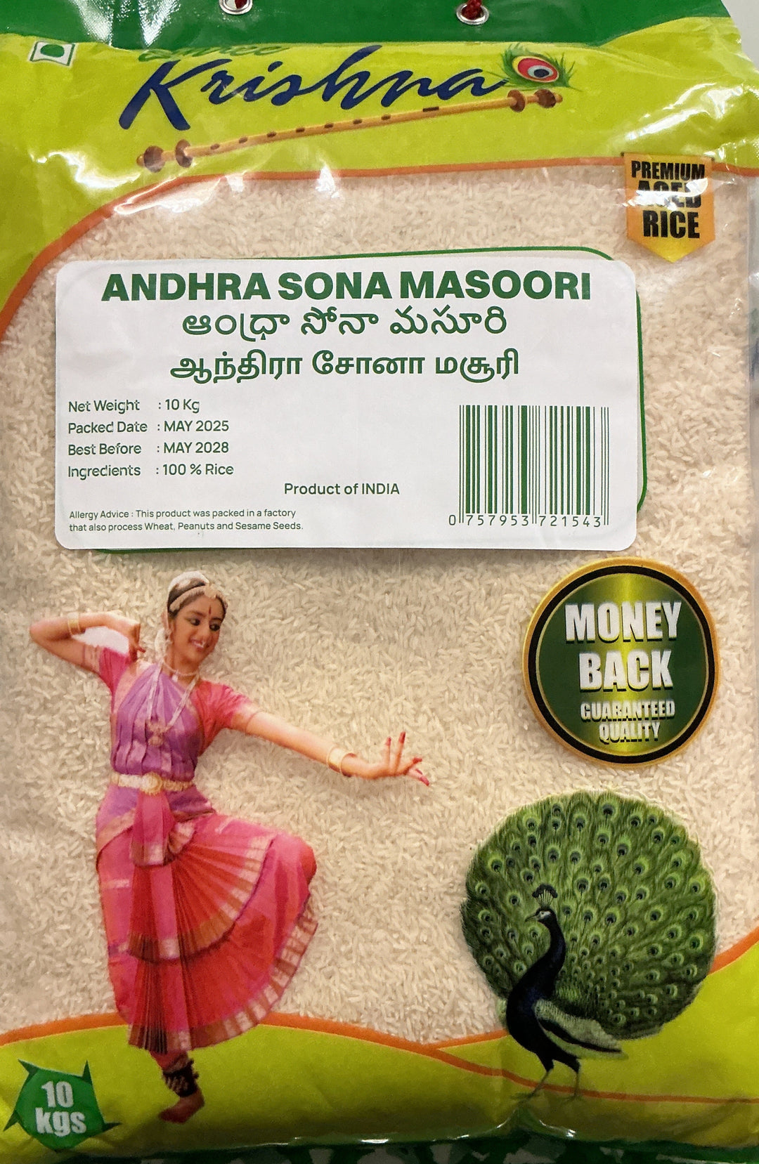 Shree Krishna Rice Andhra Sona Masoori 10Kg
