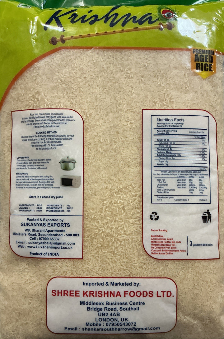 Shree Krishna Rice Thanjavur Ponni Boiled 10Kg