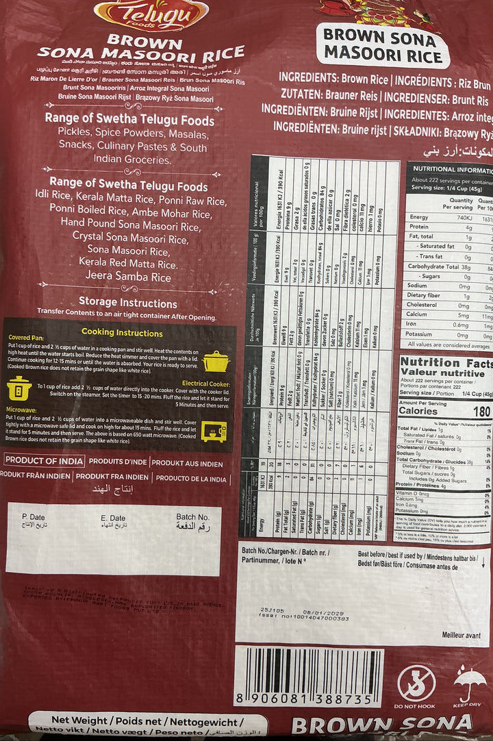 Telugu Foods Rice Sona Masoori Brown 10kg