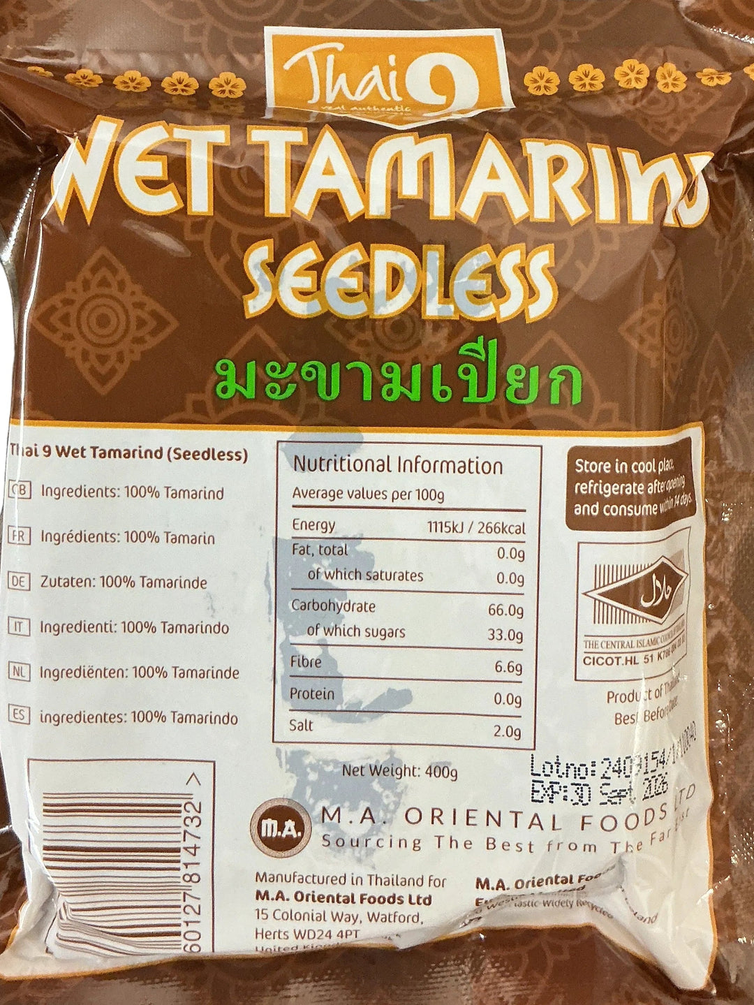 Thai 9 Wet Tamarind Seedless 400g