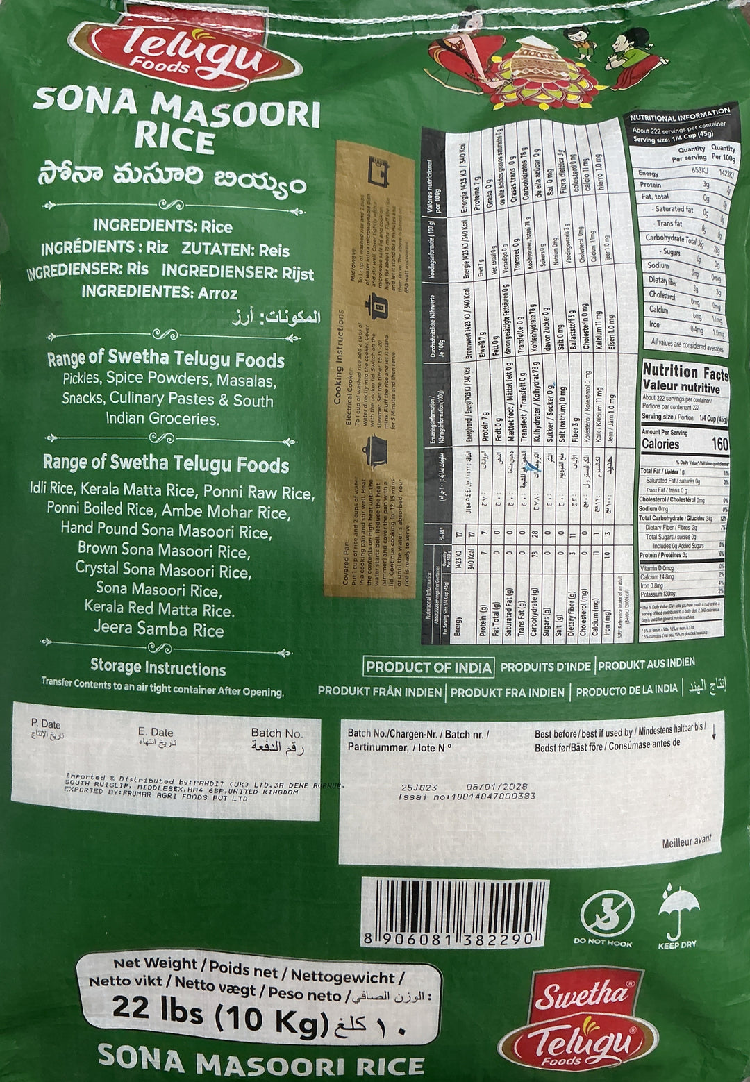 Telugu Foods Rice Sona Masoori 10kg