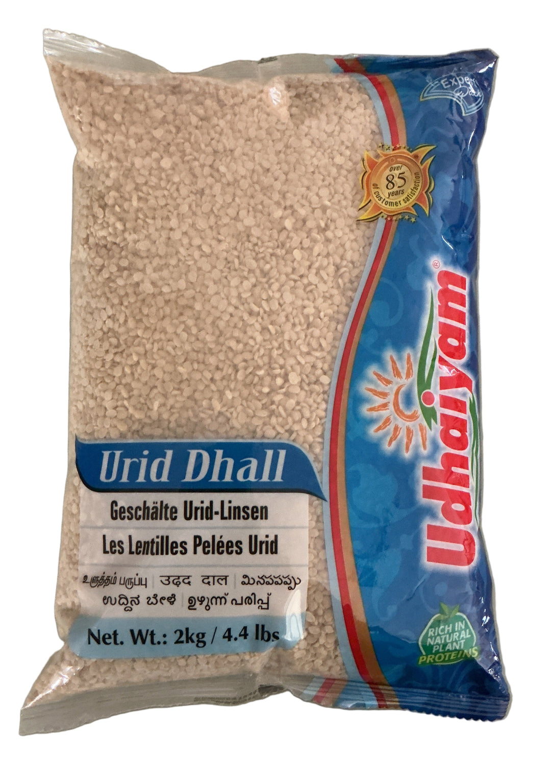 Udhaiyam Lentils Urid Dall 2Kg