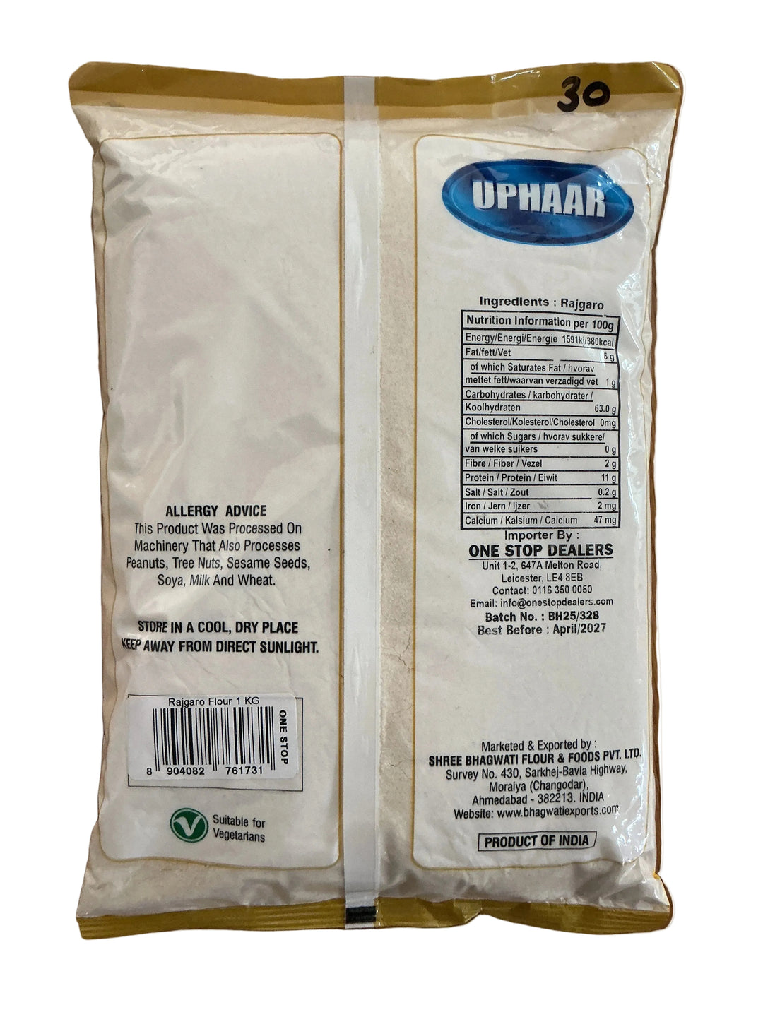 Uphaar Flour Rajgaro 1kg