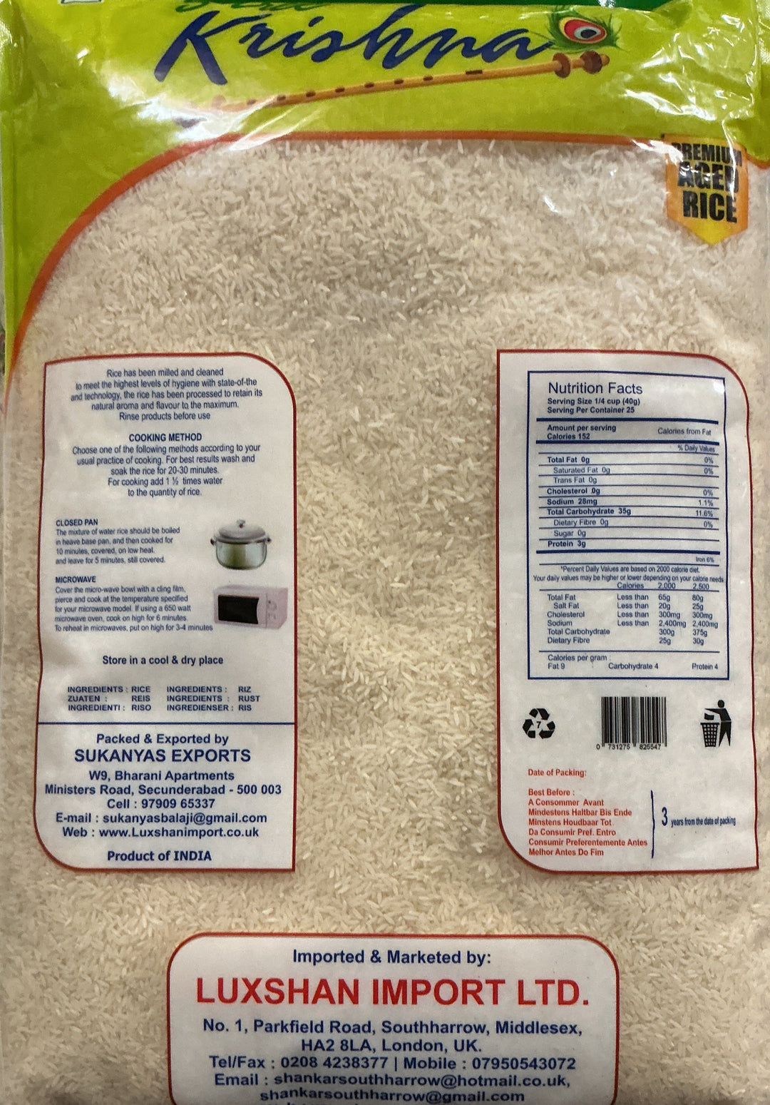 Shree Krishna Rice Andhra Sona Masoori 10Kg