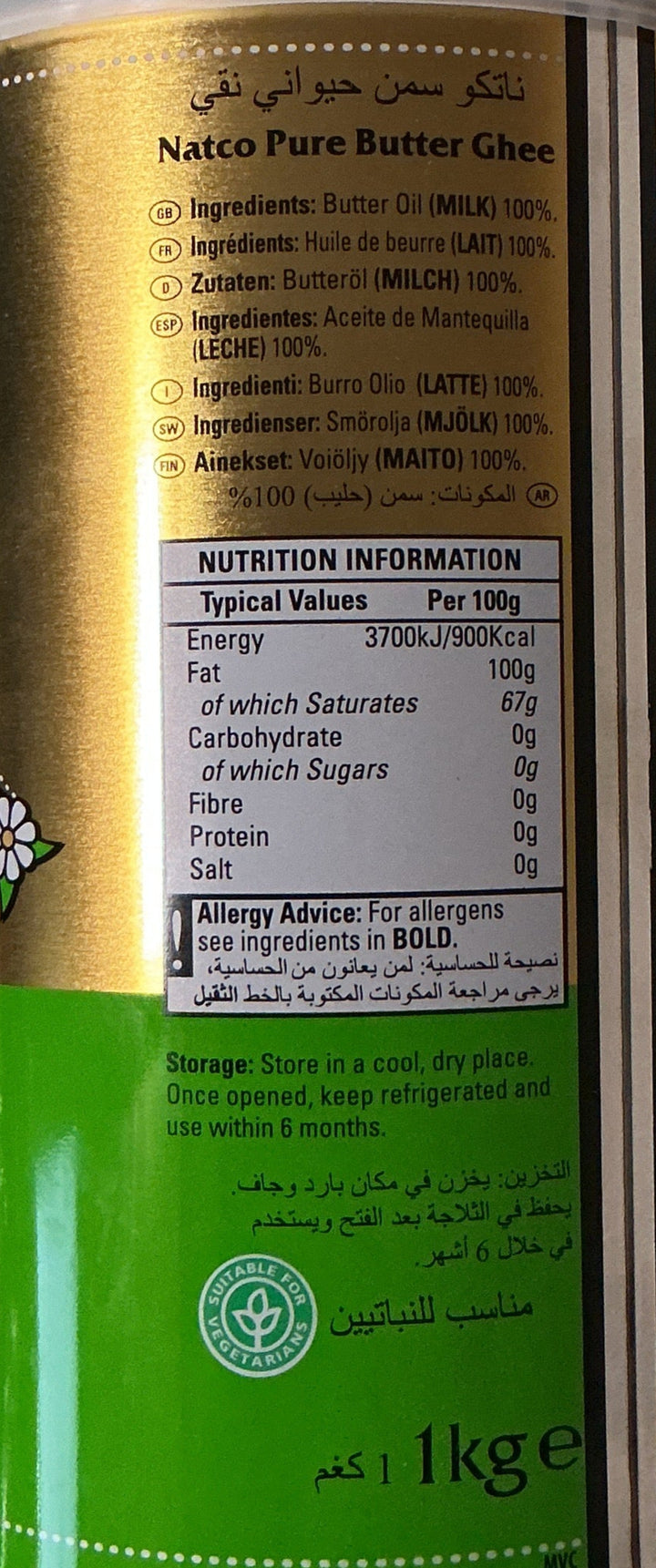 Natco Pure Butter Ghee 1Kg