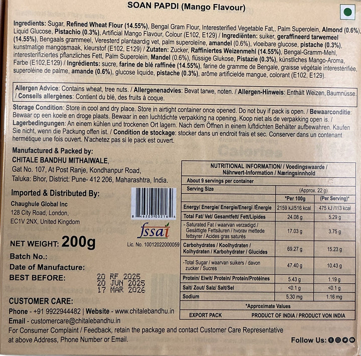 Chitale Bandhu Sweets Soan Papdi Mango 200g