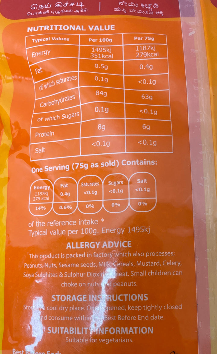 Shankar Rice Nei Kitchadi Ponni Boiled 10Kg