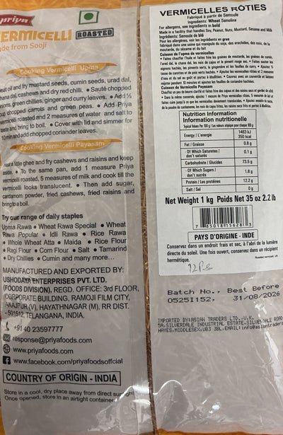 Priya Vermicelli Roasted 1Kg