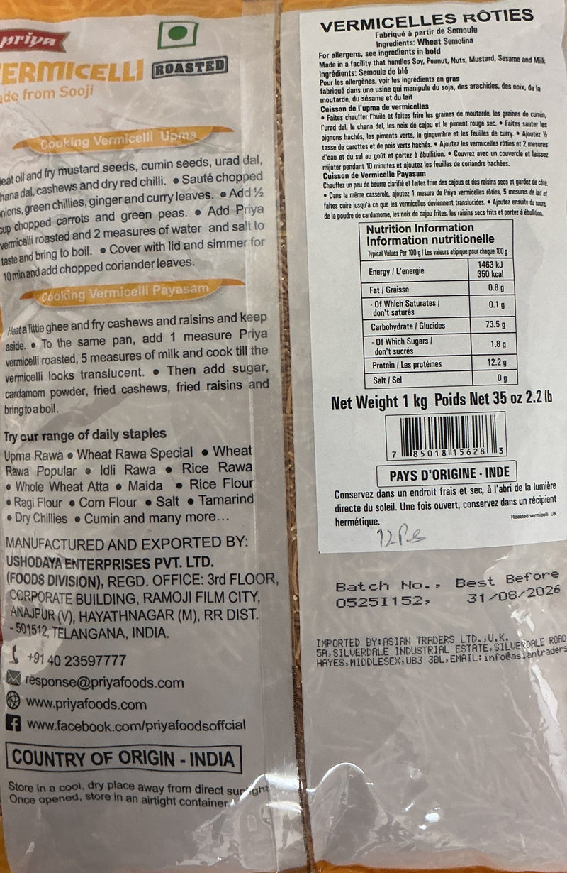 Priya Vermicelli Roasted 1Kg