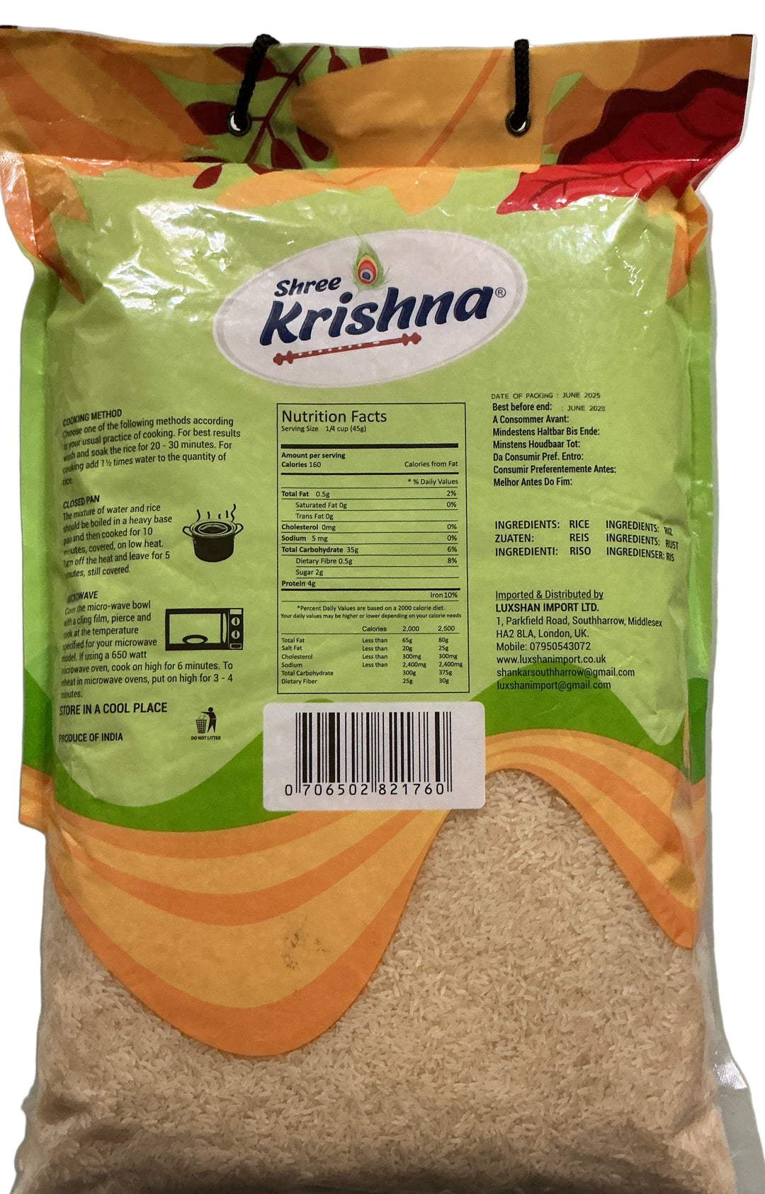 Shree Krishna Rice Thanjavur Ponni Boiled Rice 5Kg