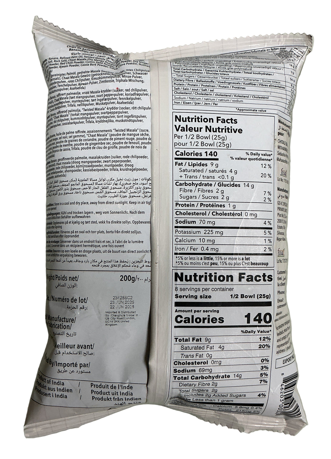 Chitale Bandhu Banana Chips Twisted Masala 200g