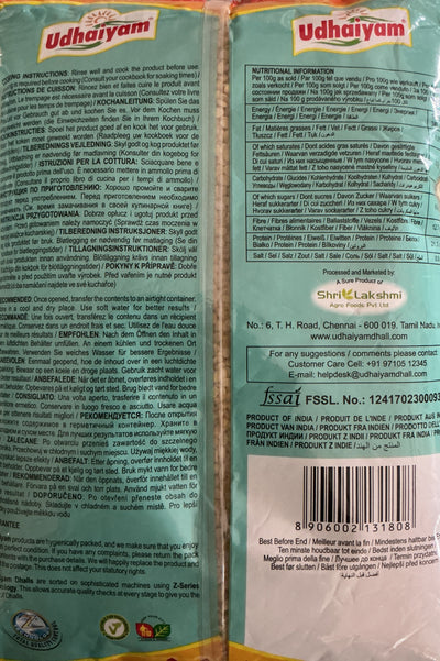 Udhaiyam Lentils Mung Dhall Yellow 2Kg