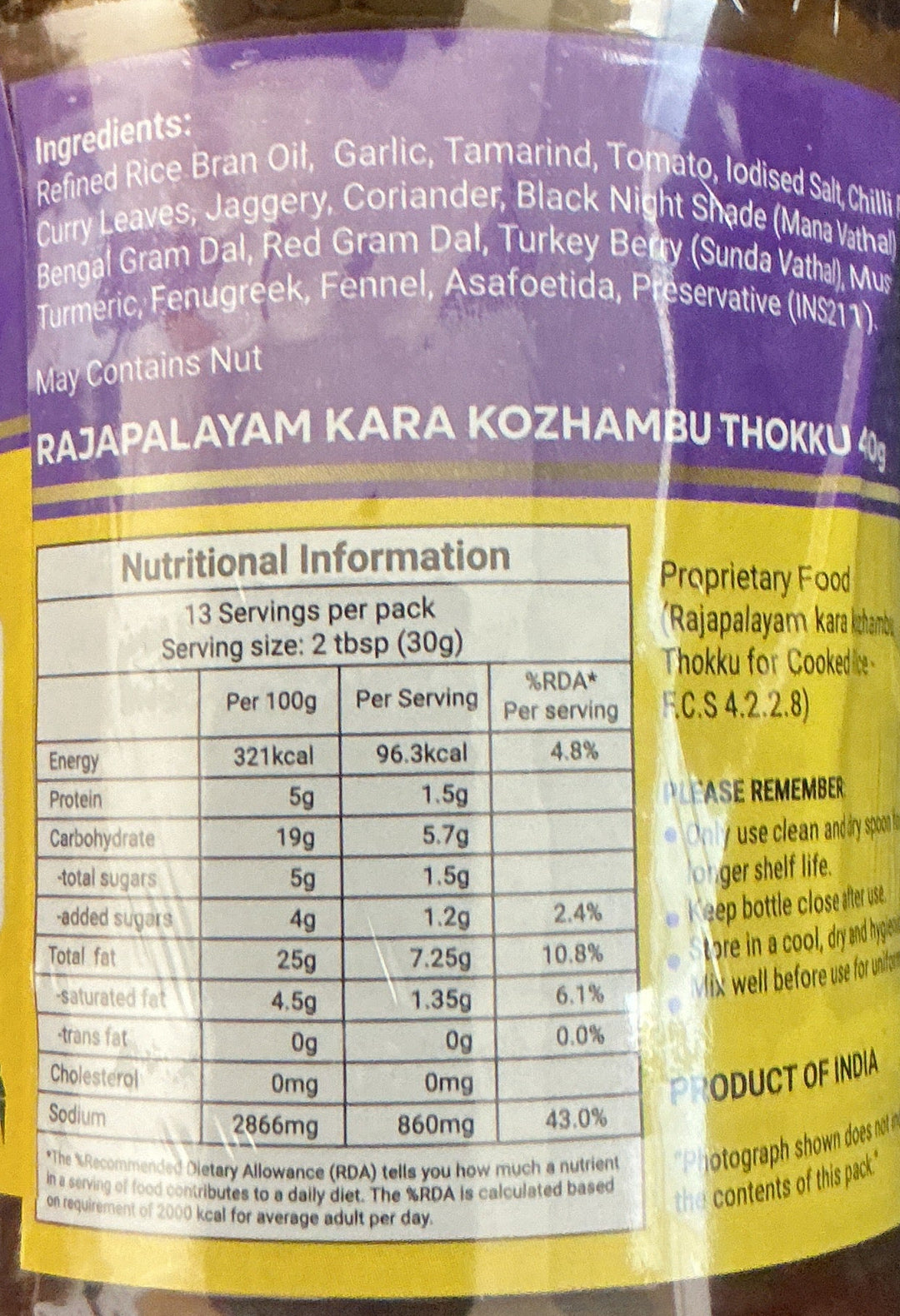 A2B Paste Rajapalayam Kara Khozhambu Thokku 400g