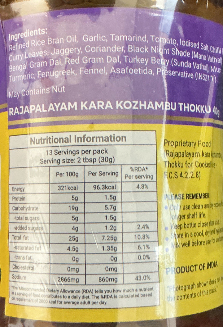 A2B Paste Rajapalayam Kara Khozhambu Thokku 400g