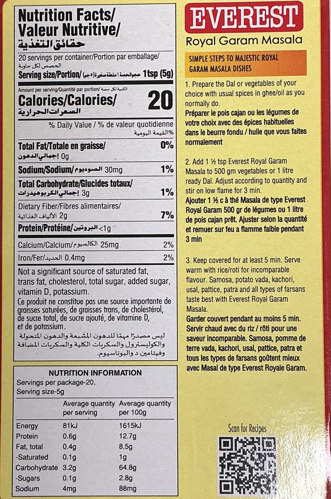 Everest Royal Garam Masala 100g