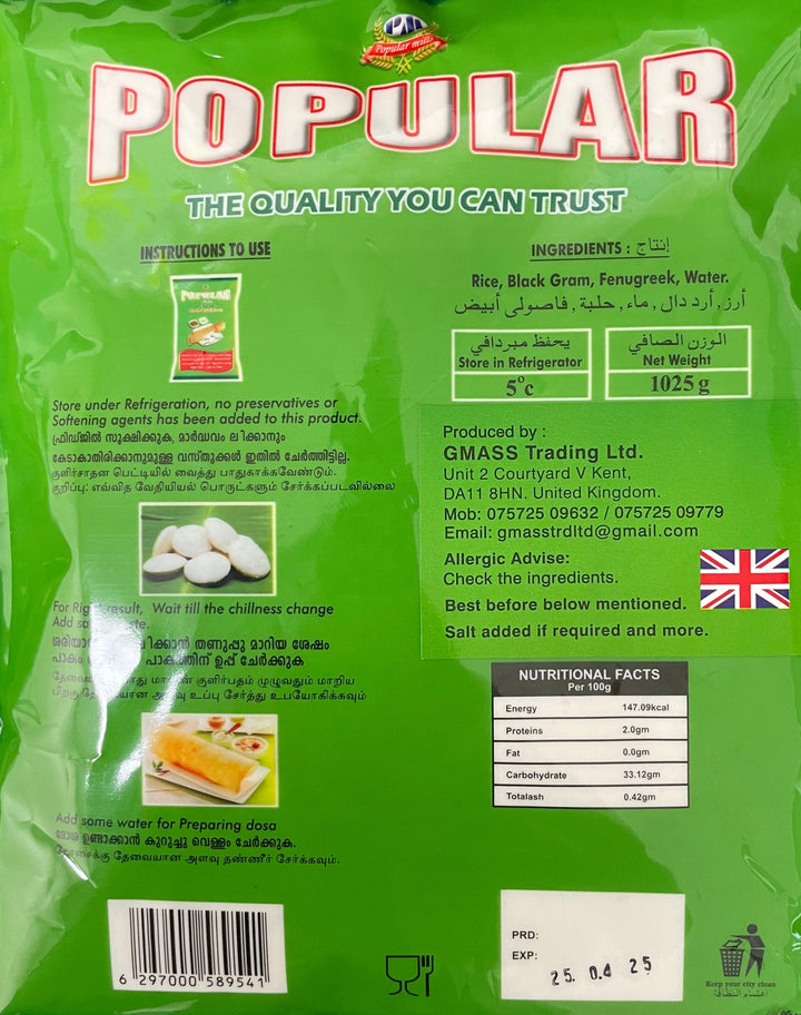 Popular Batter Fresh Idly Dosa 1025g Approx