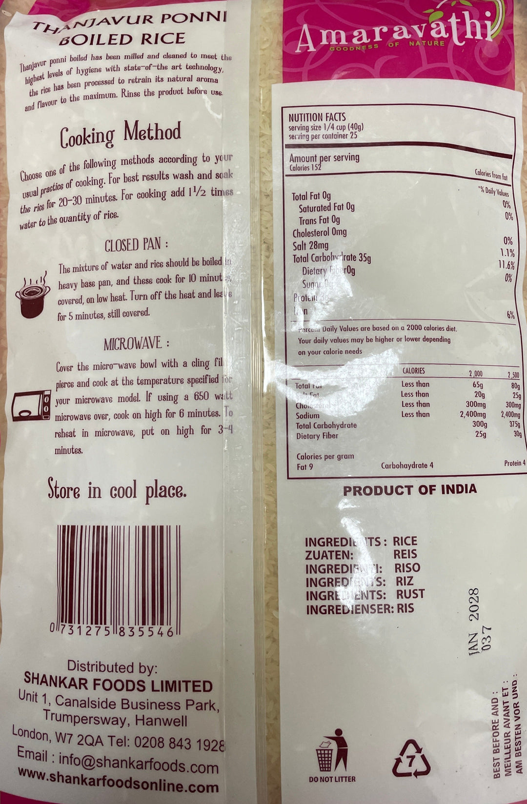 Amaravathi Rice Thanjavur Ponni Boiled 10Kg