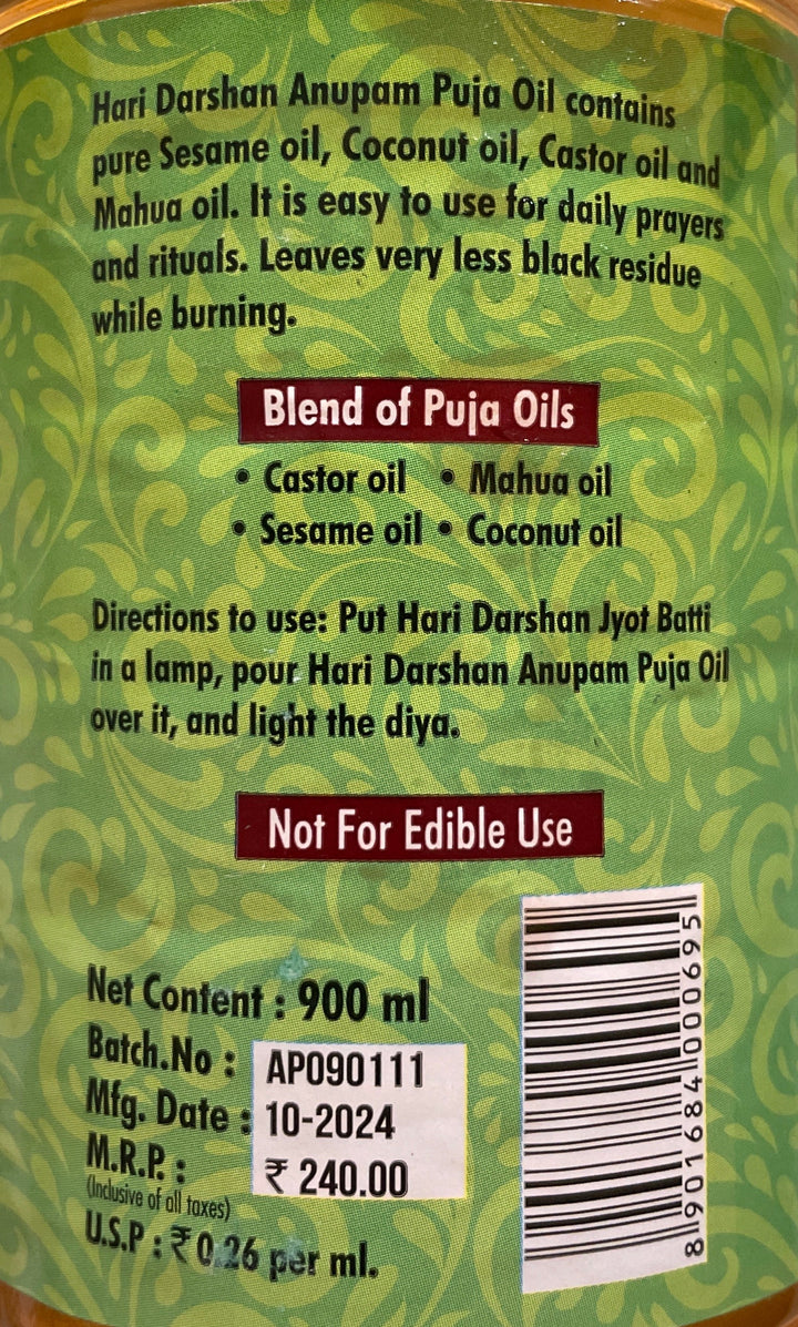 Hari Darshan Puja Dheepam Oil 900ml