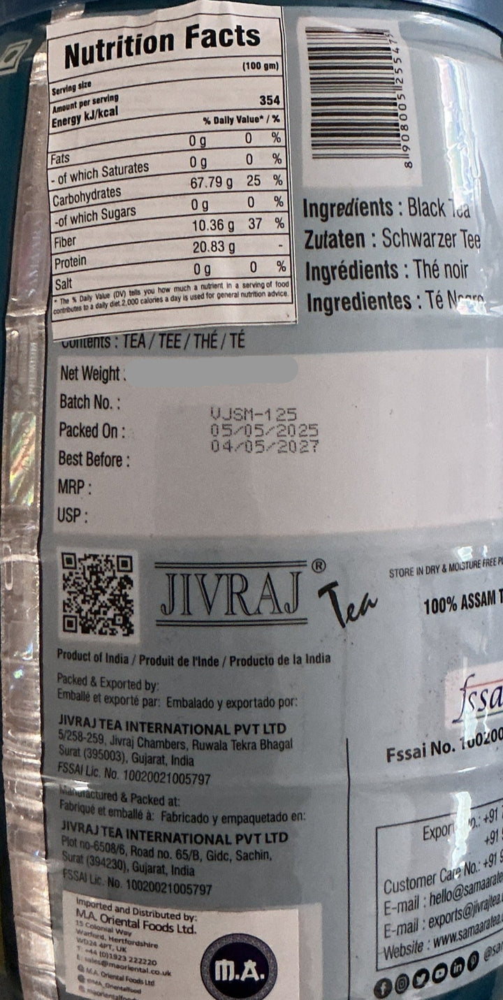 Samaara Premium Black Tea 1Kg Add Bikaji Rusk Suji 600g For Free