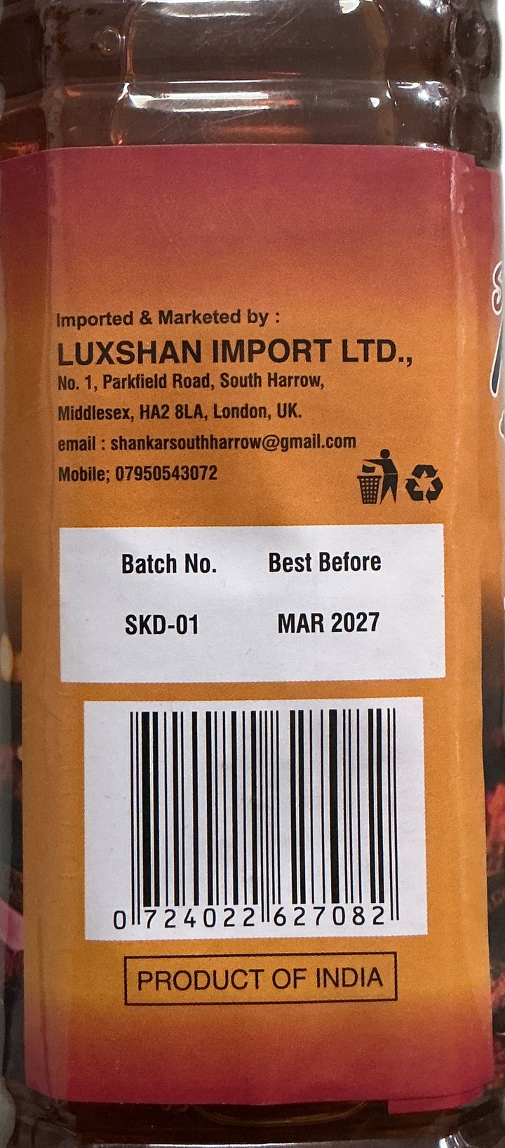 Shree Krishna Dheepam Oil 1Ltr