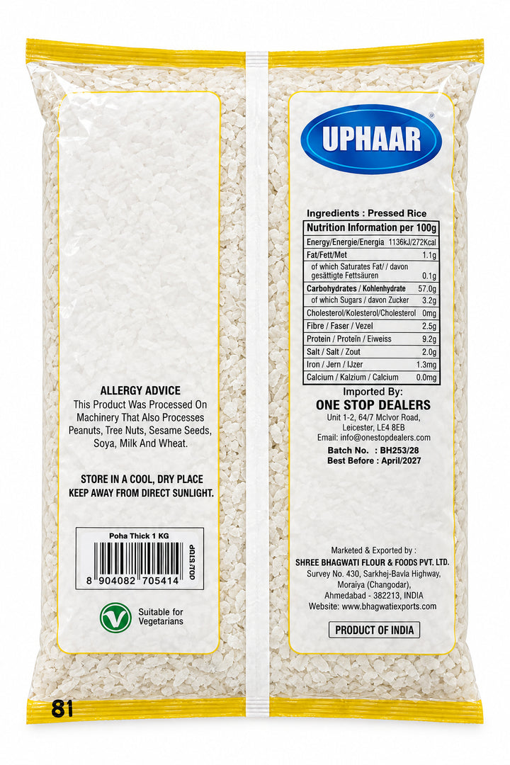 Uphaar Pawa Thick 1kg