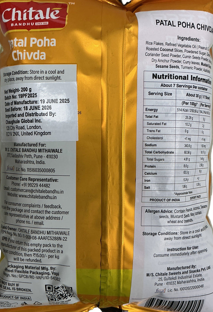 Chitale Bandhu Patal Poha Chivda 200g