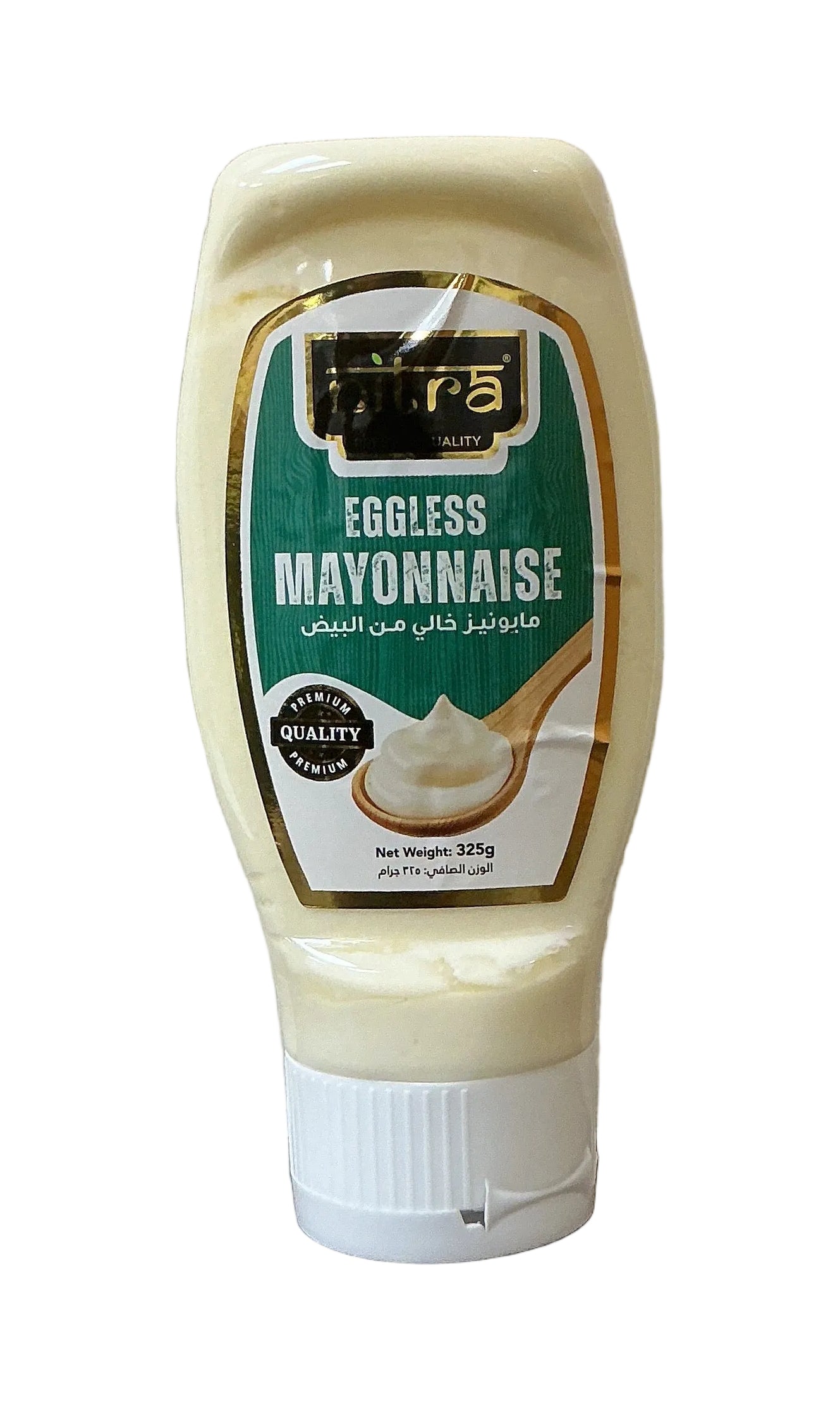 Nitra Mayonnaise Eggless Buy 1 Get 1 Free Mix & Match - ExoticEstore