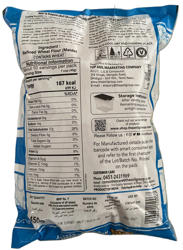 Anil Short Vermicelli Roasted 450g