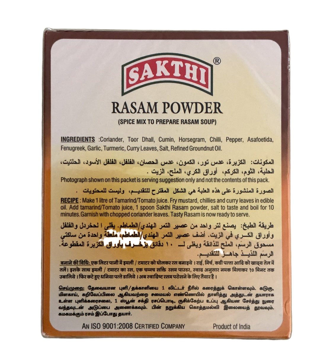 Sakthi Rasam Powder 200g