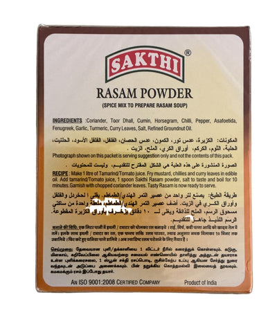 Sakthi Rasam Powder 200g