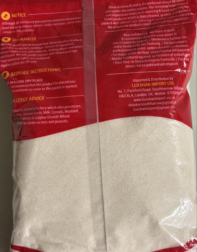 Shree Krishna Idly Rava 1Kg