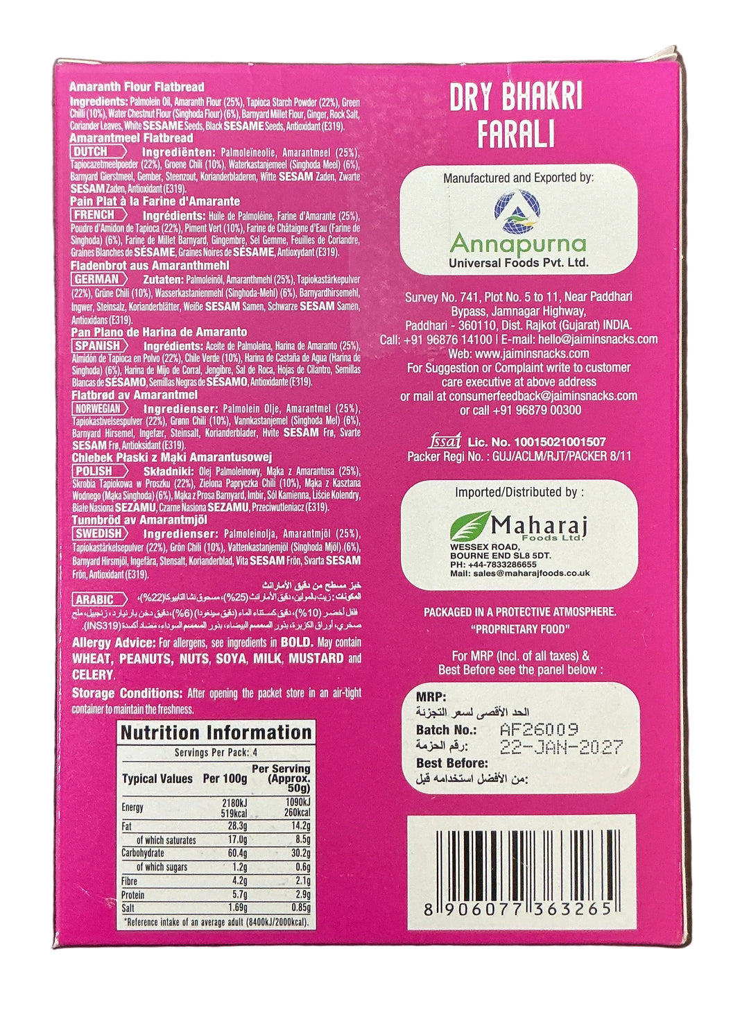 Jaimin Bhakri Dry Farali 200g