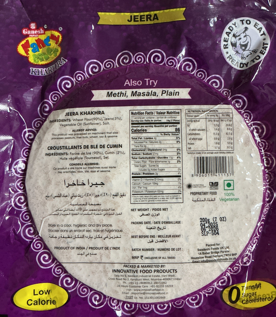 Ganesh Khakhra Jeera 200g