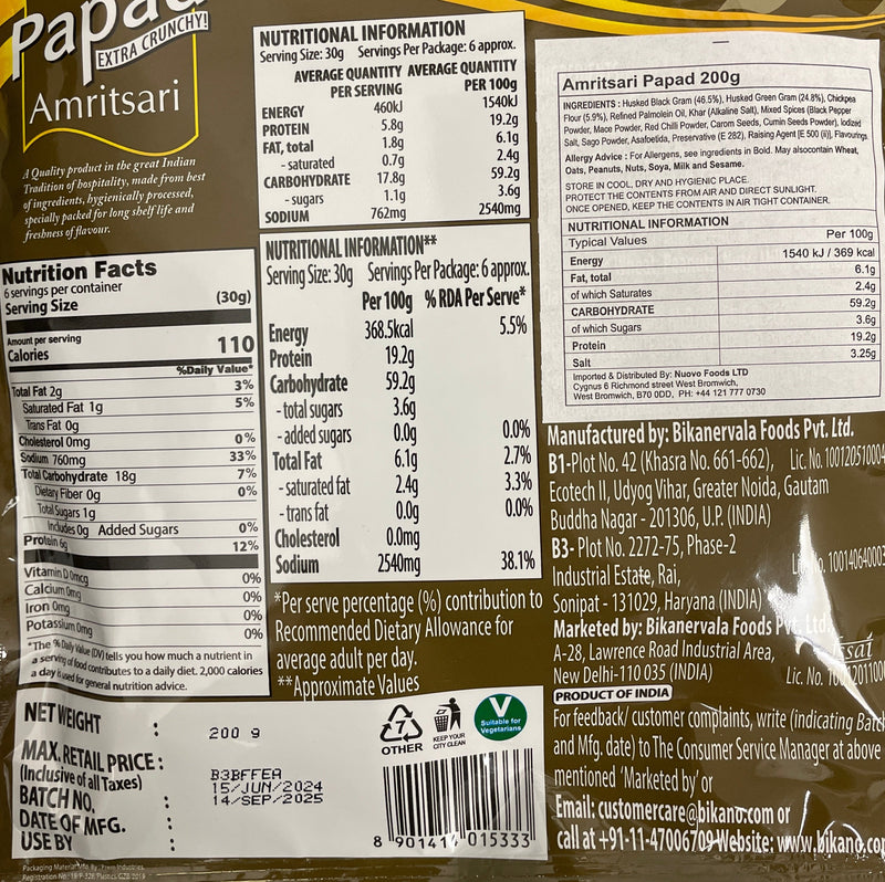 Bikano Papad Amritsari 200g PM