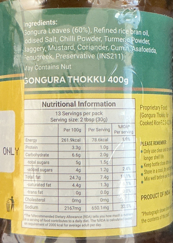 A2B Paste Gongura Thokku 400g