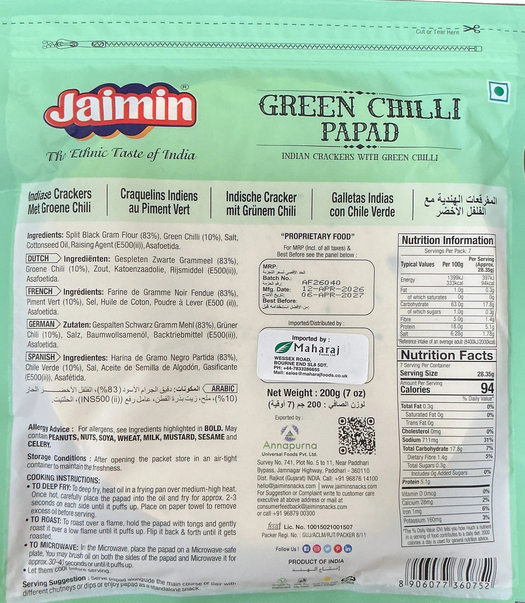 Jaimin Papad Green Chilli 200g
