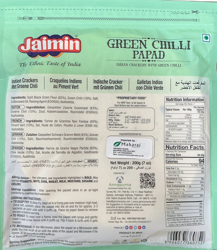 Jaimin Papad Green Chilli 200g