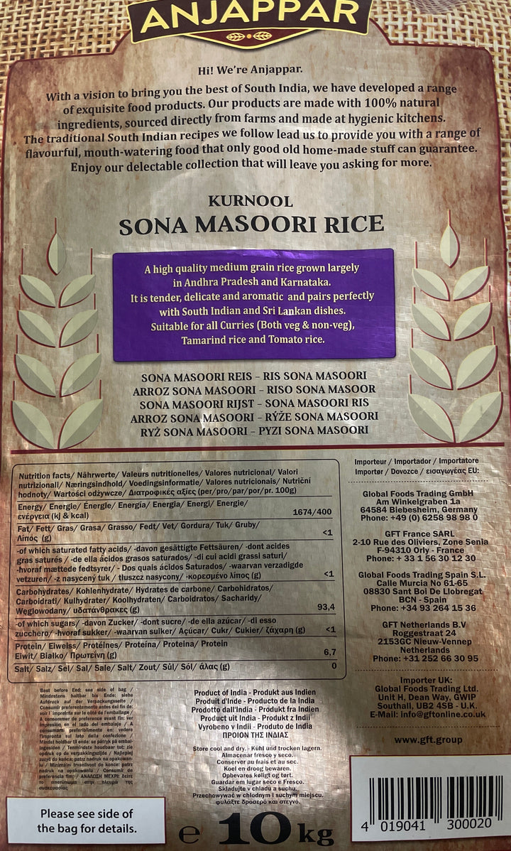 Anjappar Kurnool Sona Masoori Rice 10kg