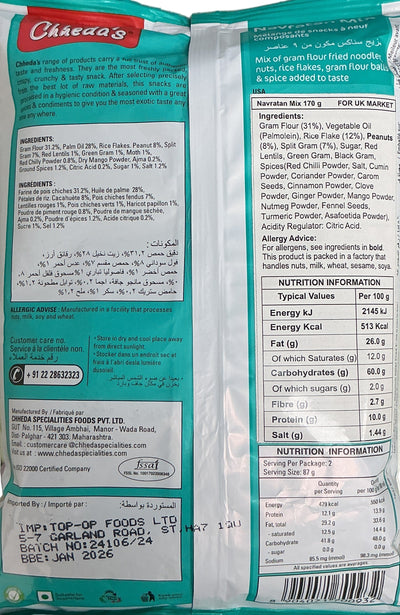 Chhedas Navratan Mix 170g