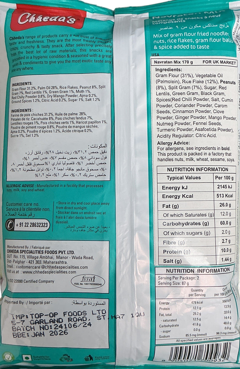 Chhedas Navratan Mix 170g
