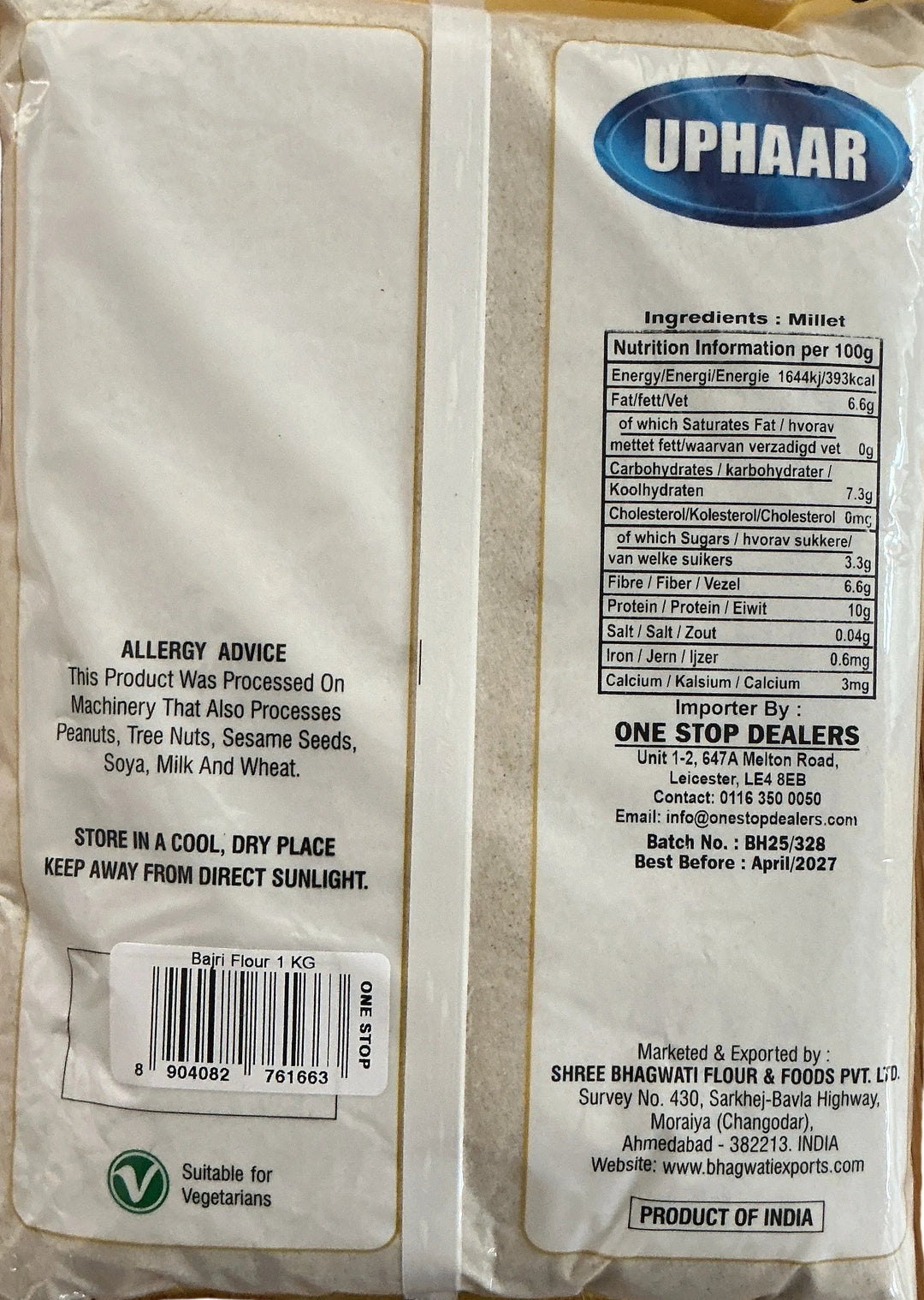 Uphaar Flour Bajri 1kg