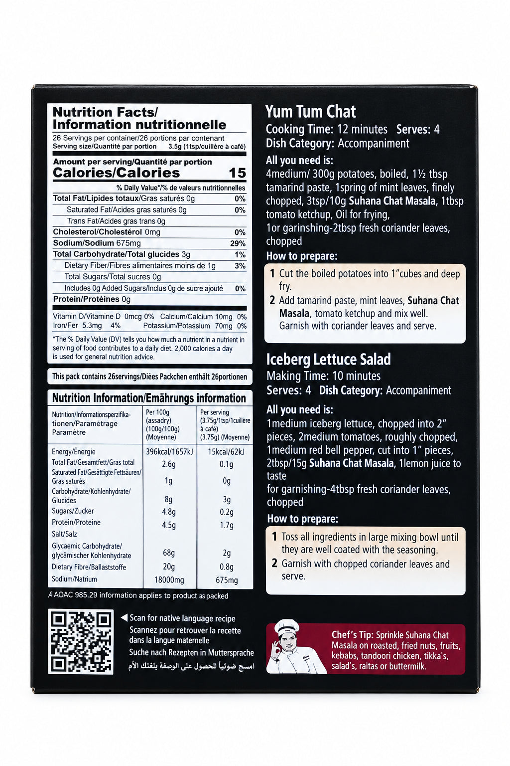 Suhana Chat Masala 100g