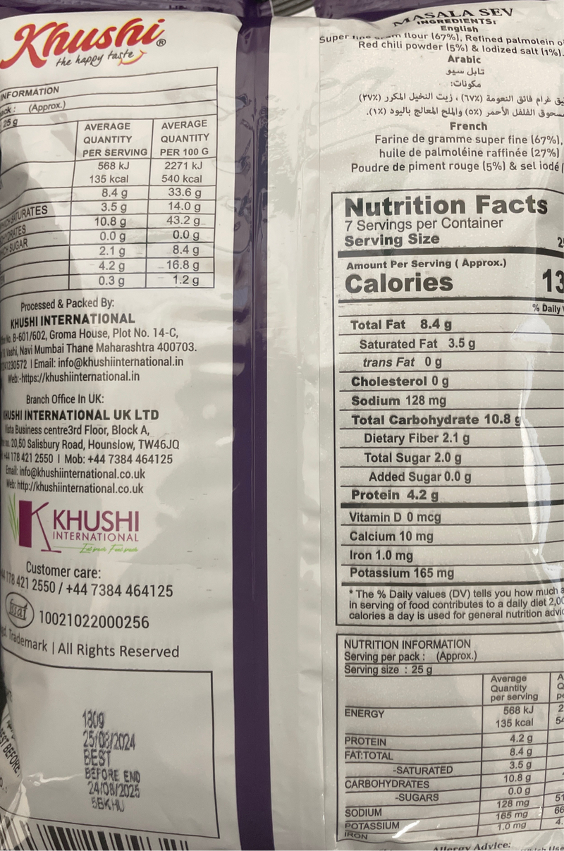 Khushi Masala Sev 180g Mix & Match Buy 1 Get 1 Pack Free BBE 24/08/2025