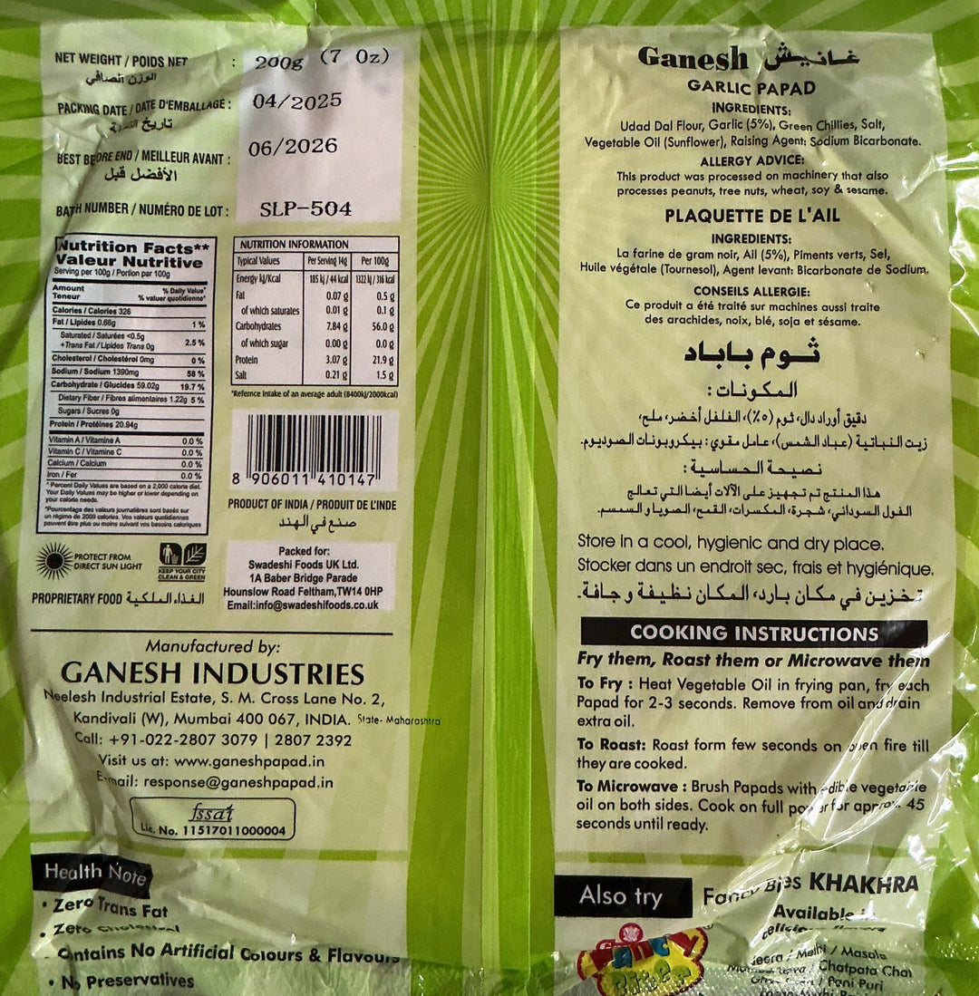 Ganesh Papad Garlic 200g