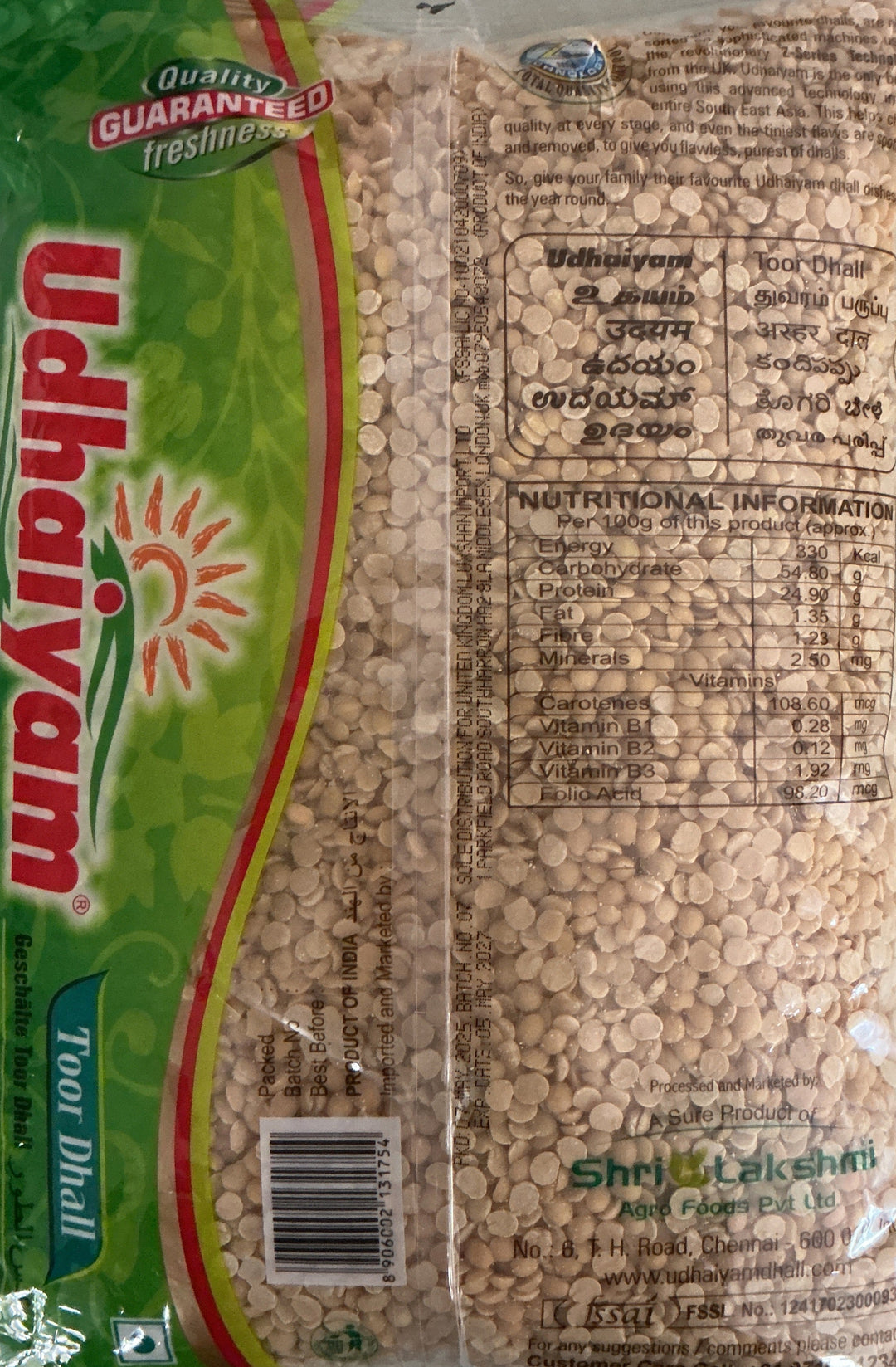 Udhaiyam Lentils Toor Dall 2Kg