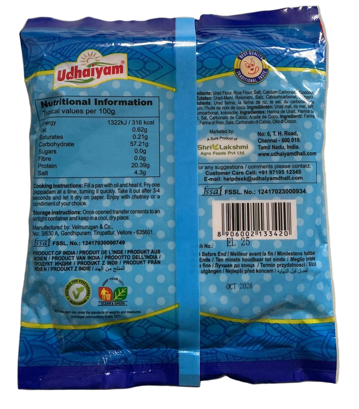 Udhaiyam Madras Plain Papadums 225g